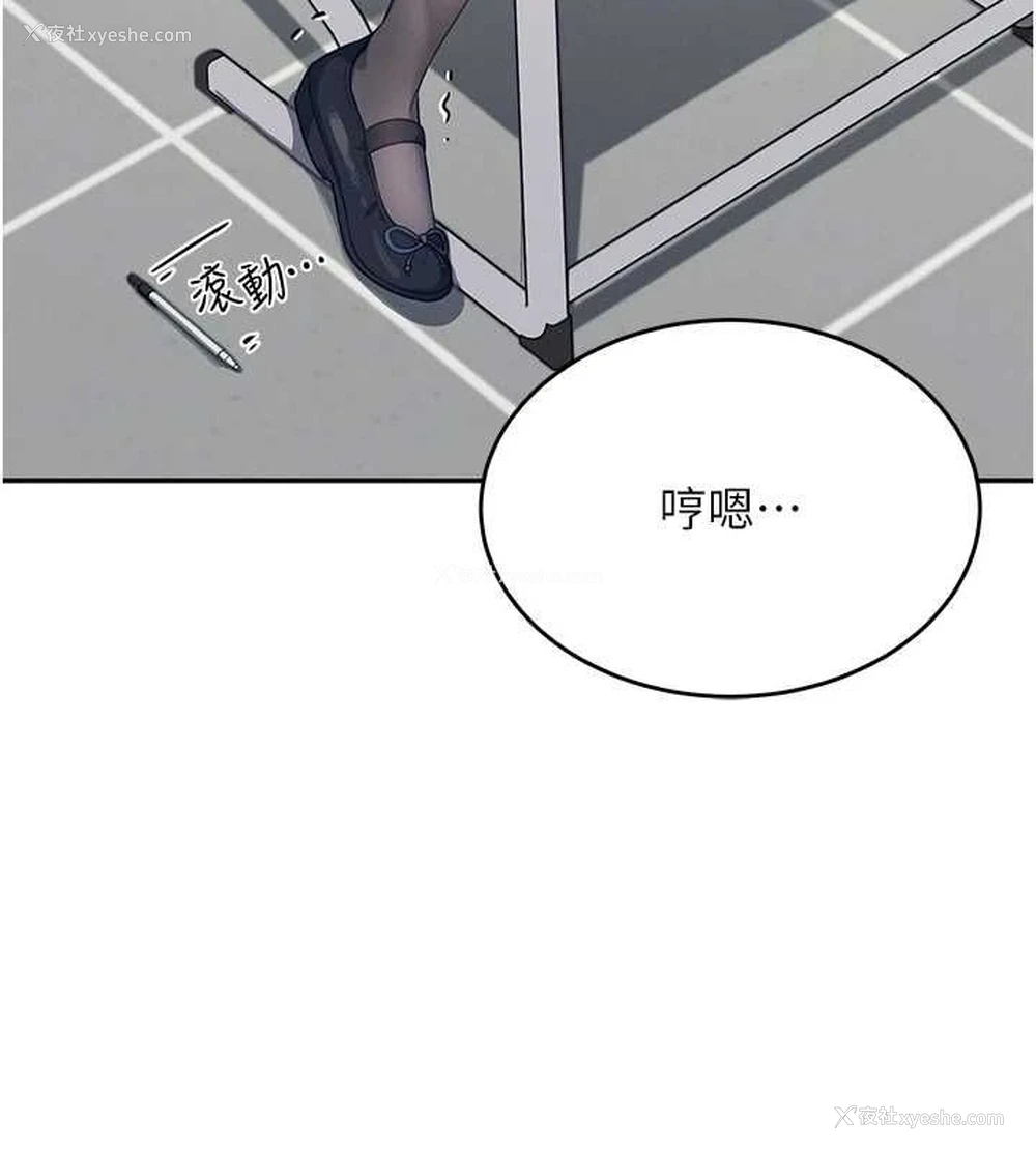 57P - 飞机杯女神连线中