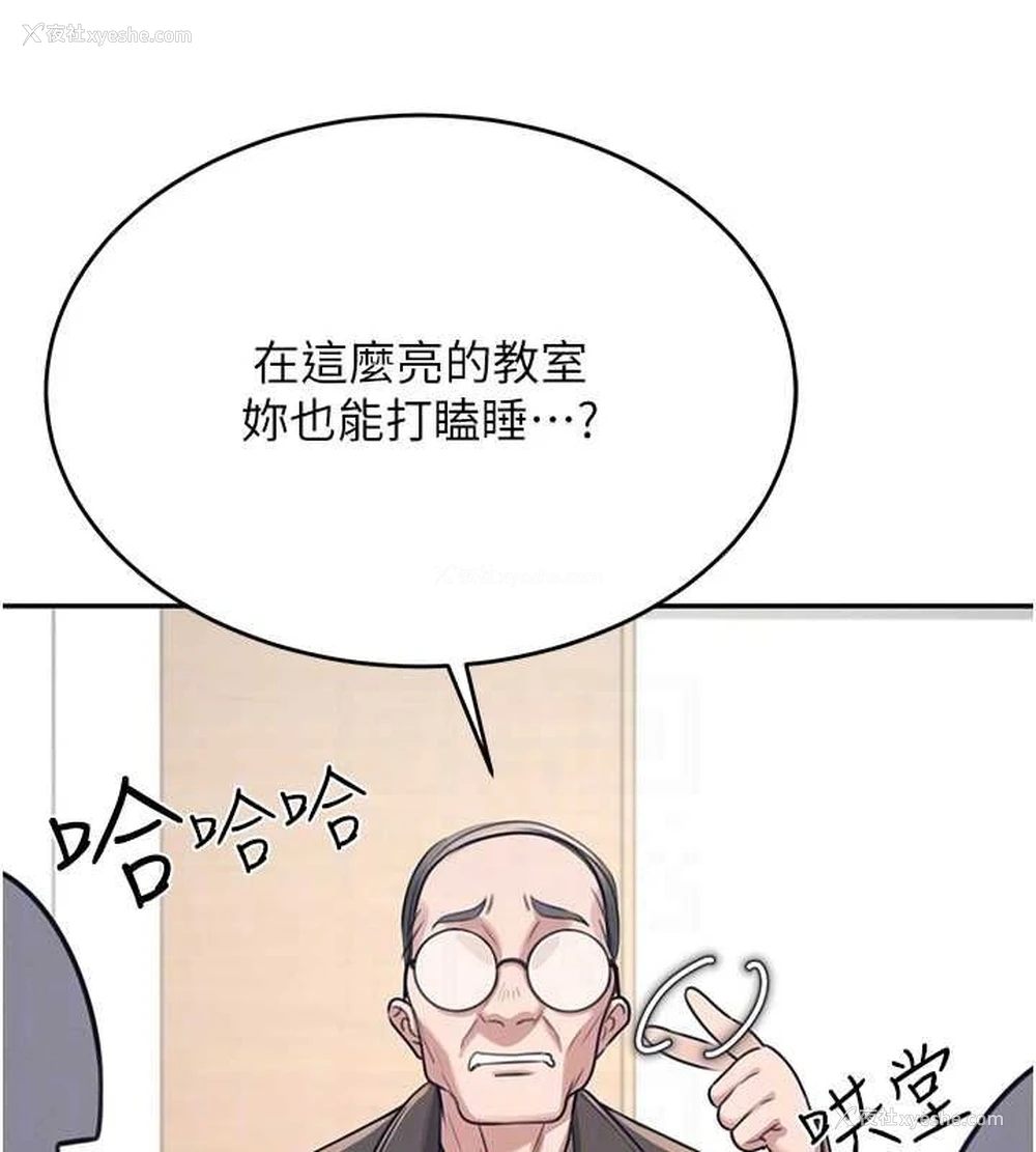 58P - 飞机杯女神连线中