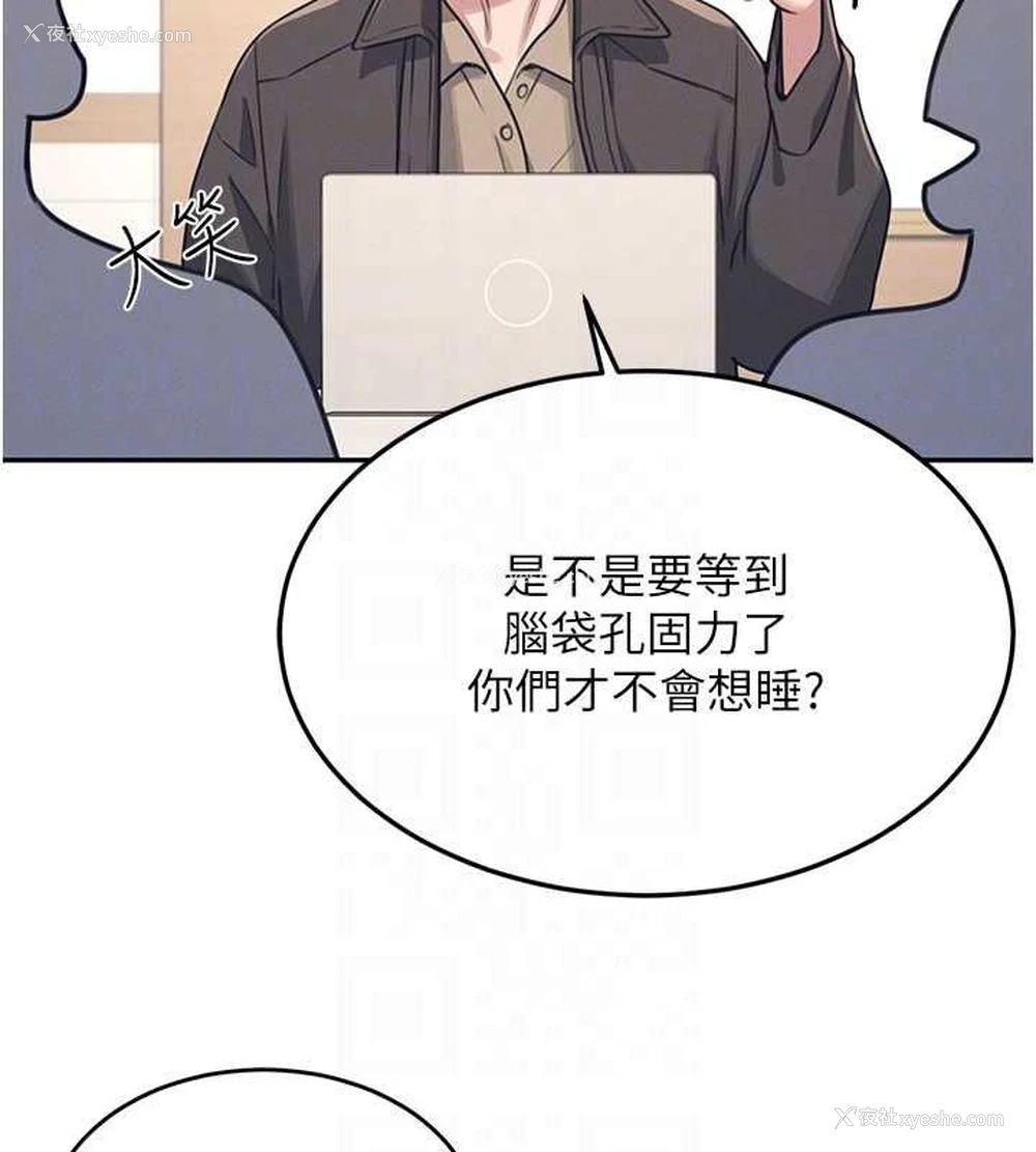 59P - 飞机杯女神连线中