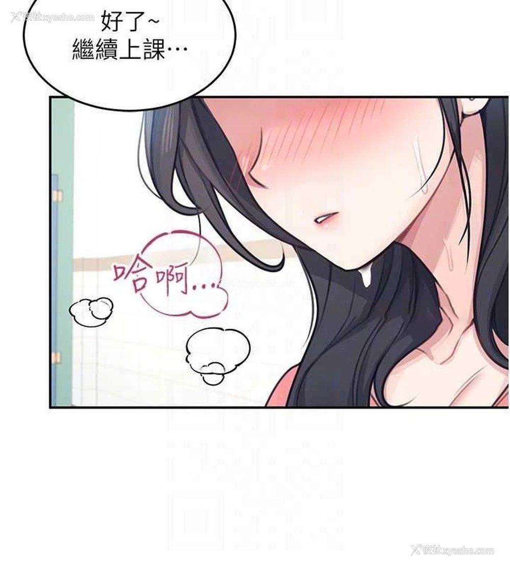 60P - 飞机杯女神连线中