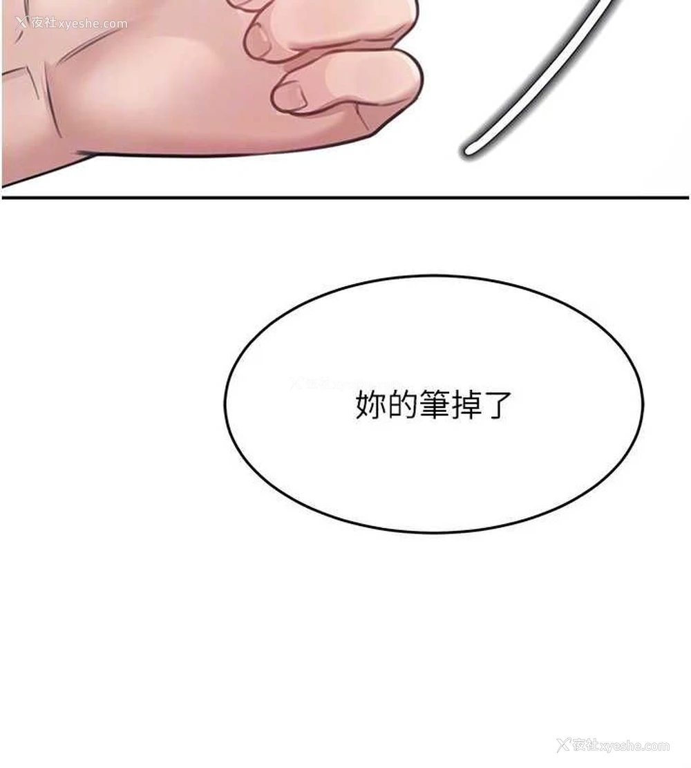 62P - 飞机杯女神连线中
