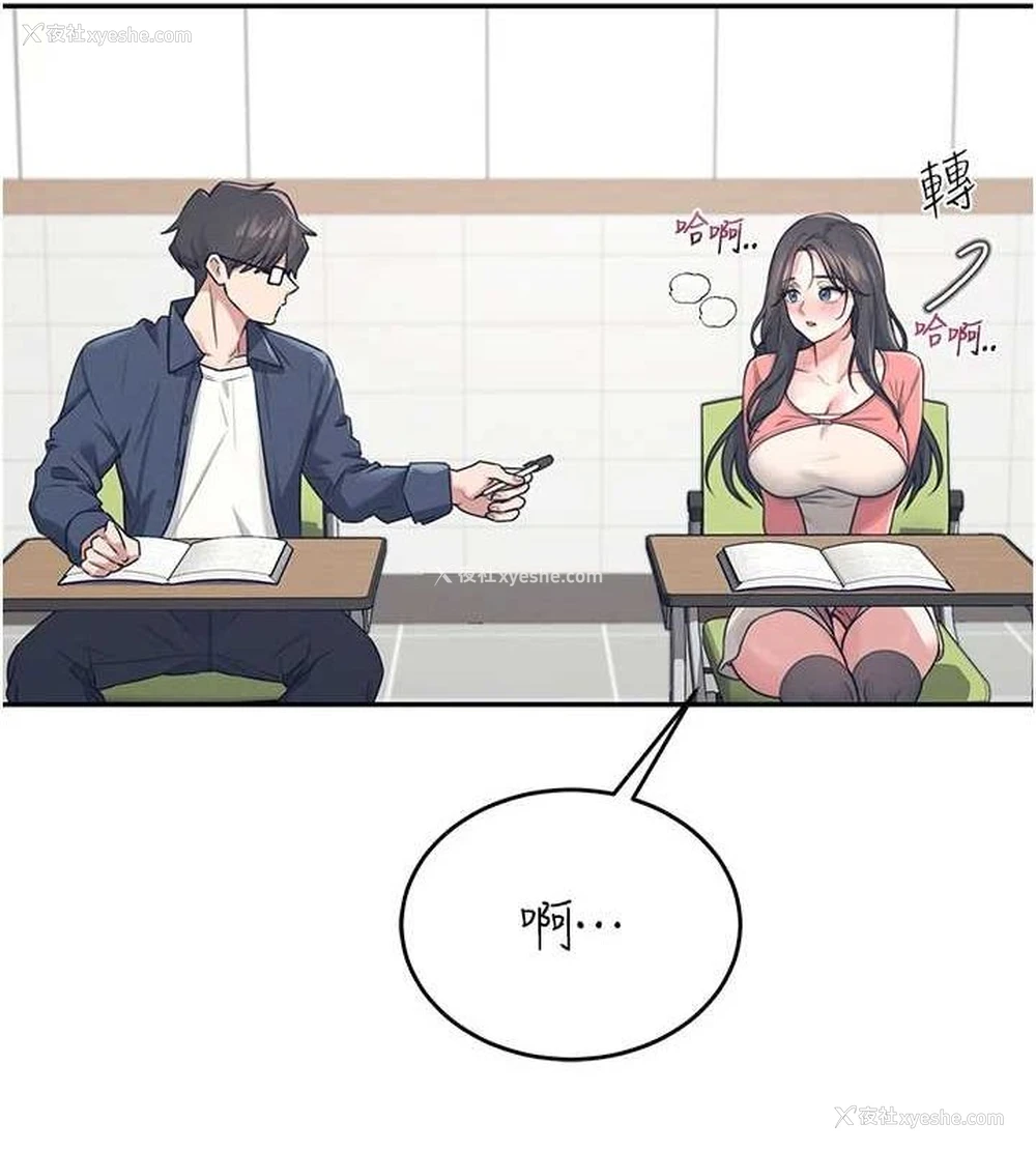 63P - 飞机杯女神连线中