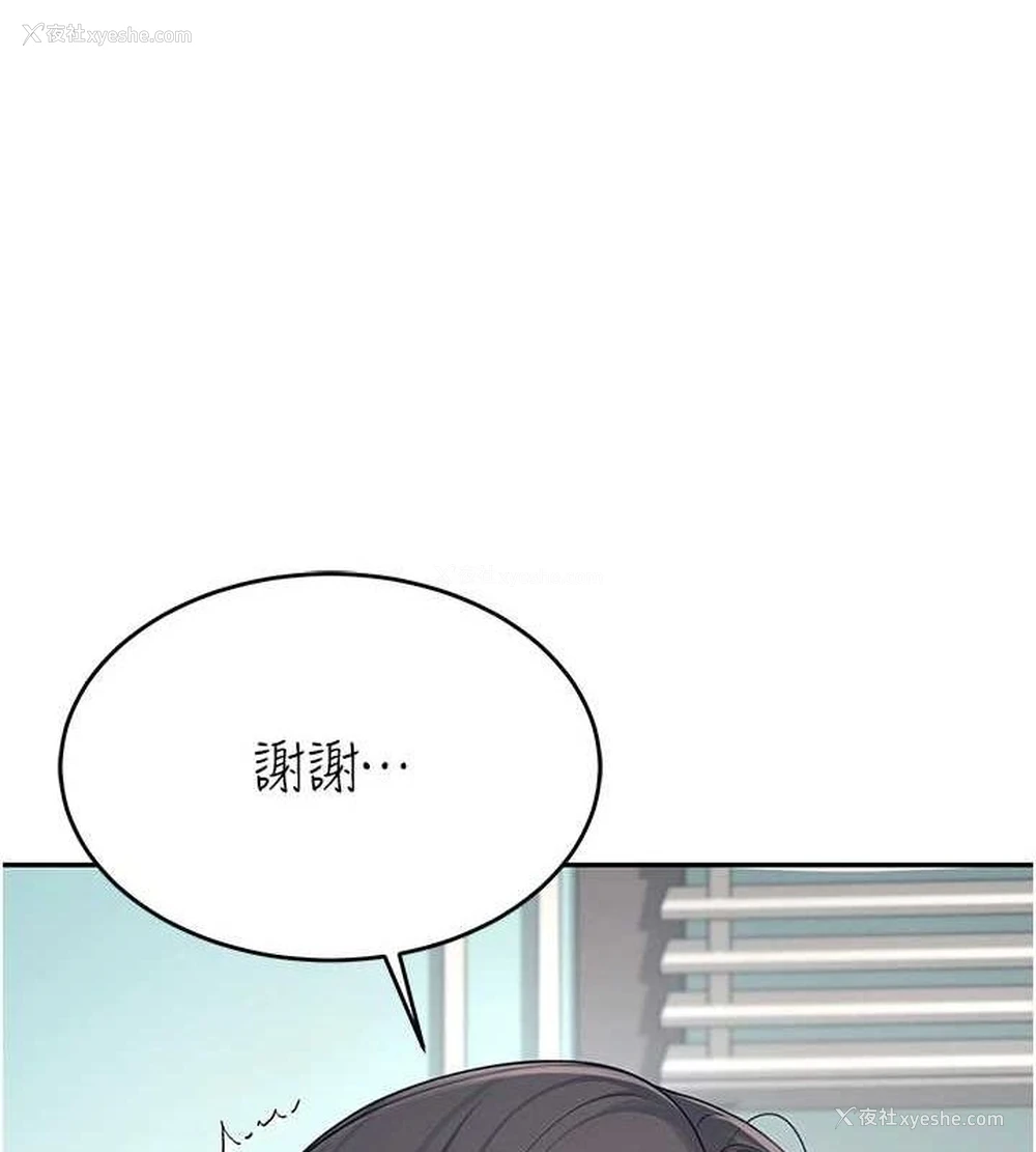 64P - 飞机杯女神连线中