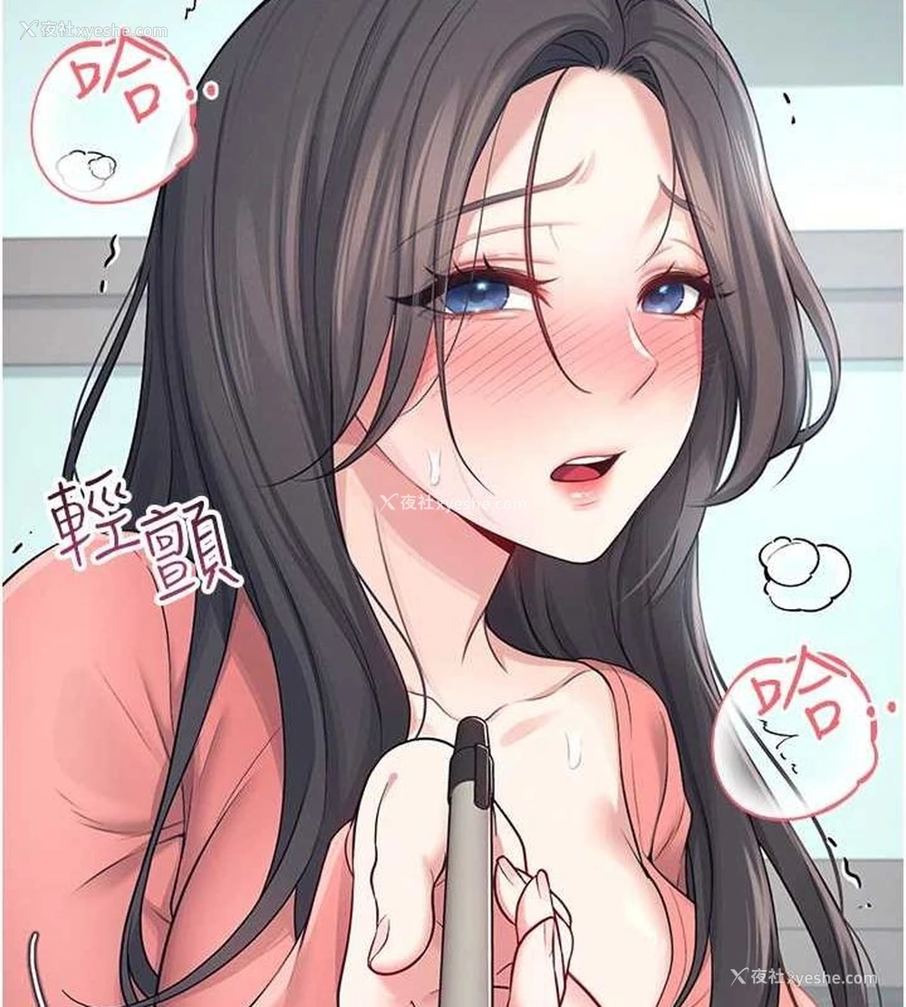 65P - 飞机杯女神连线中