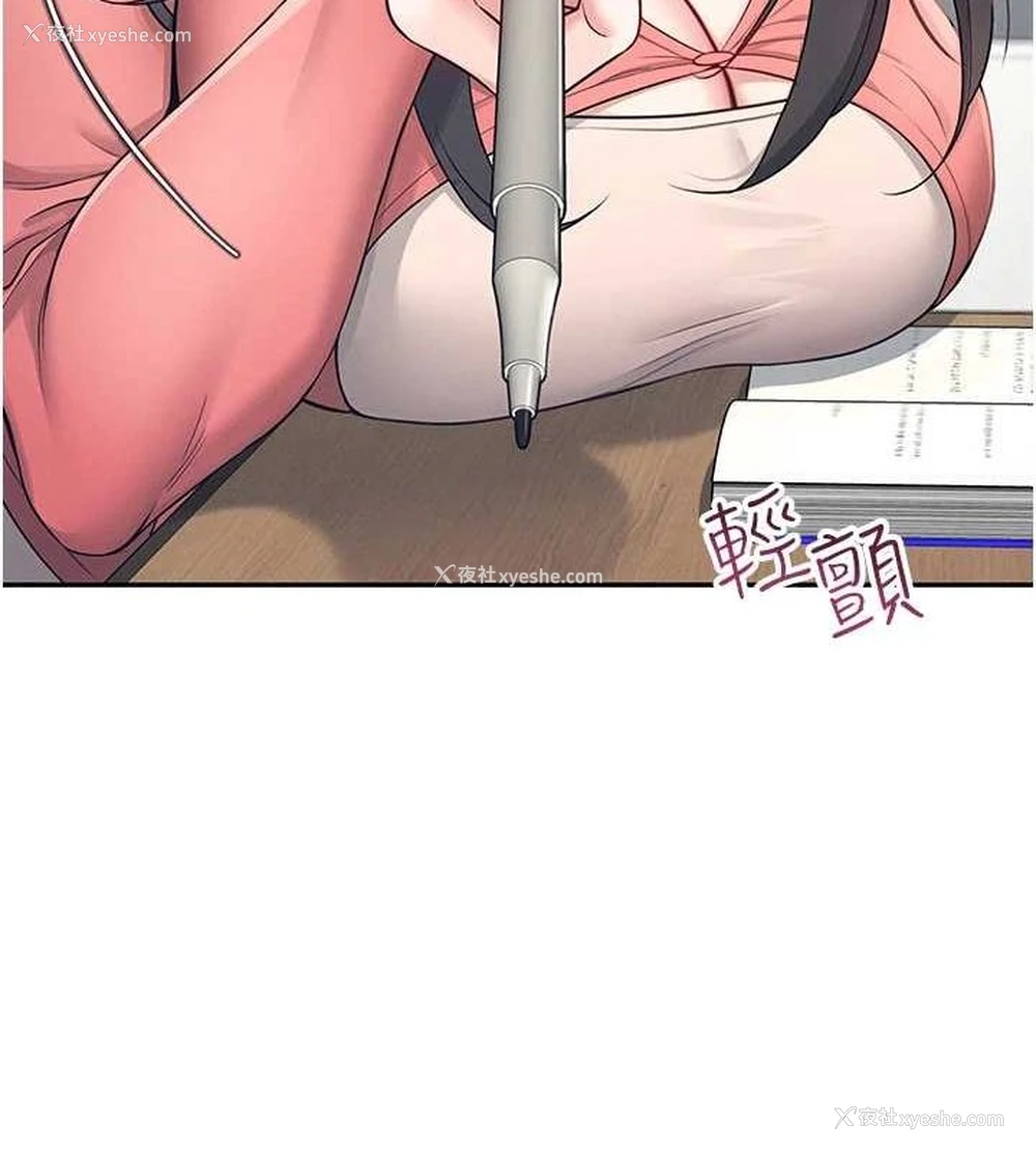 66P - 飞机杯女神连线中
