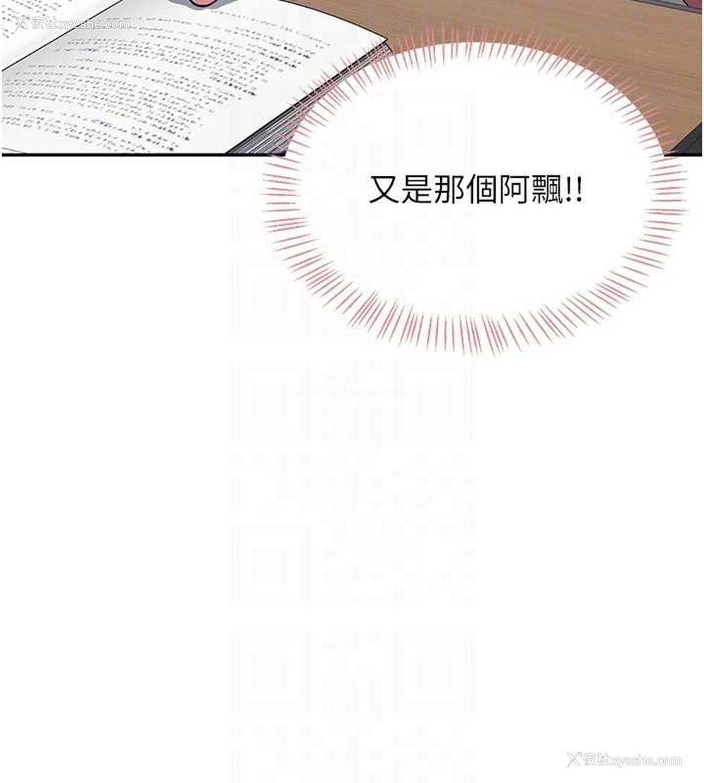 72P - 飞机杯女神连线中