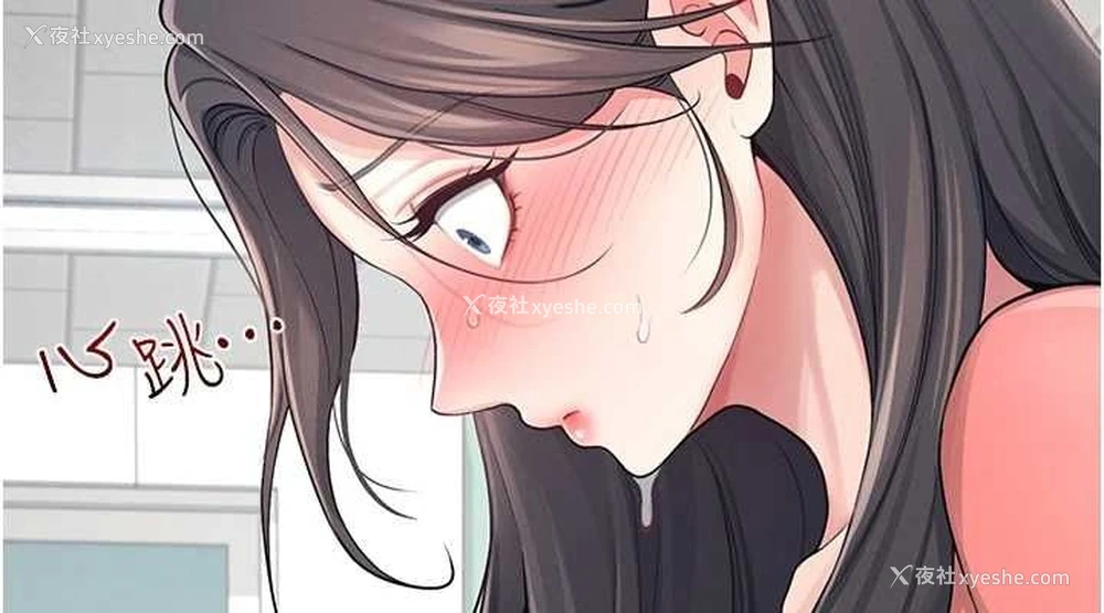 76P - 飞机杯女神连线中