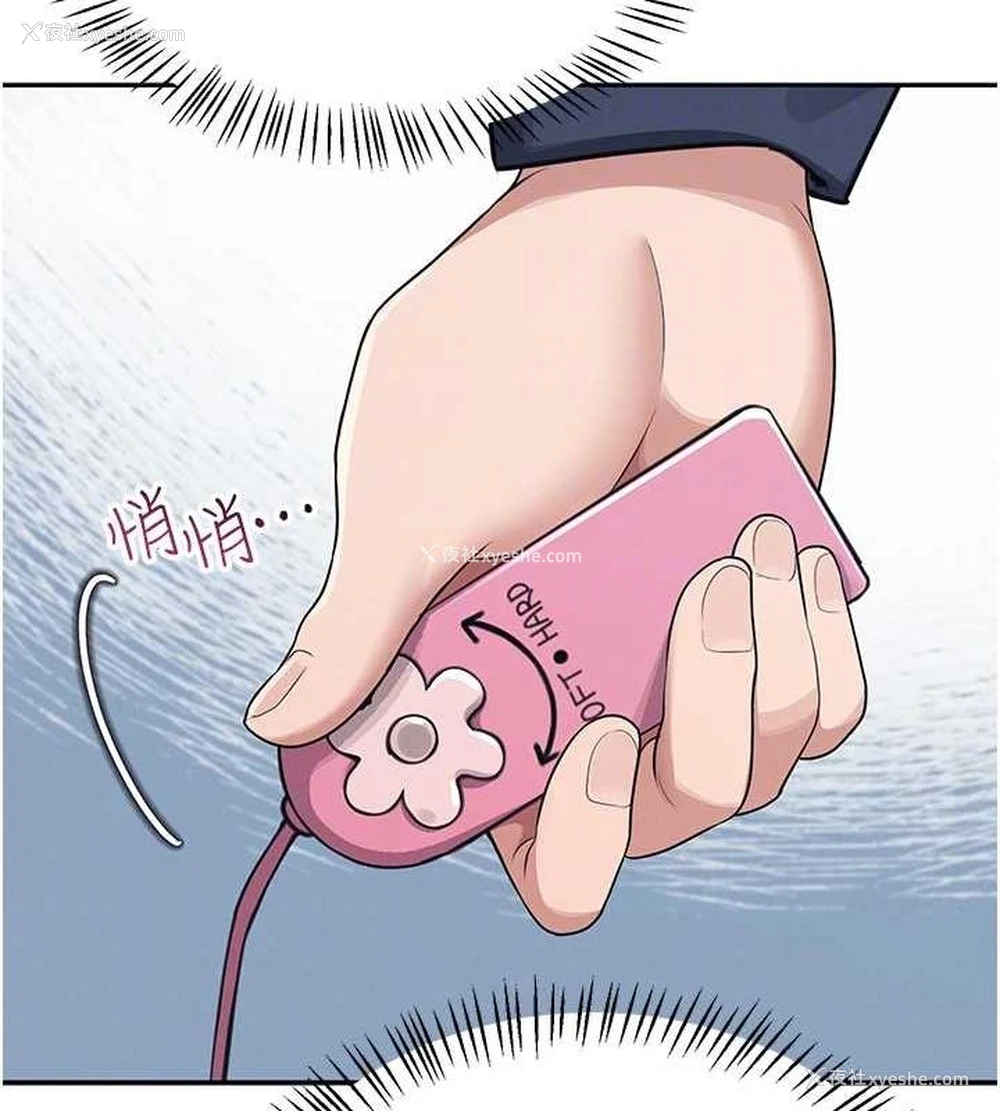 82P - 飞机杯女神连线中