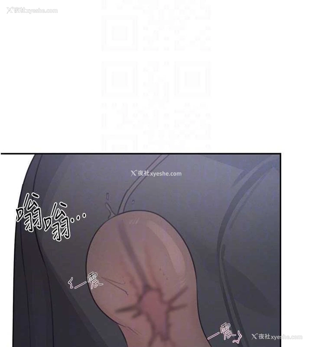 86P - 飞机杯女神连线中