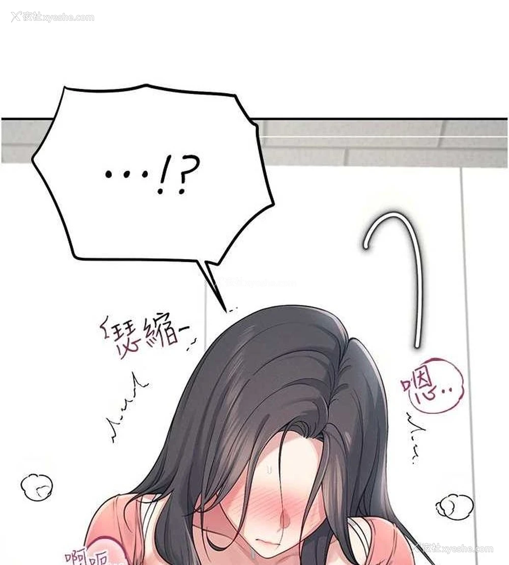 88P - 飞机杯女神连线中