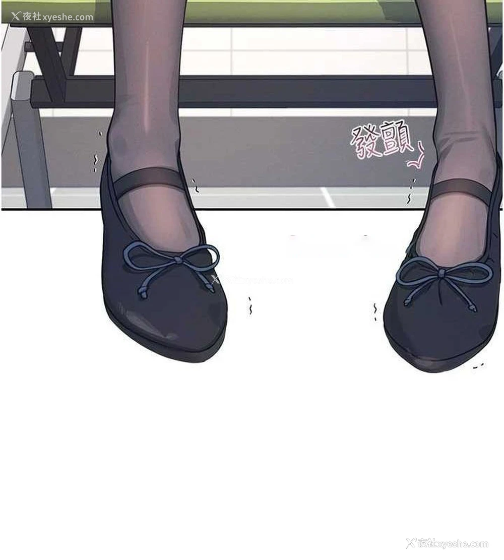 90P - 飞机杯女神连线中