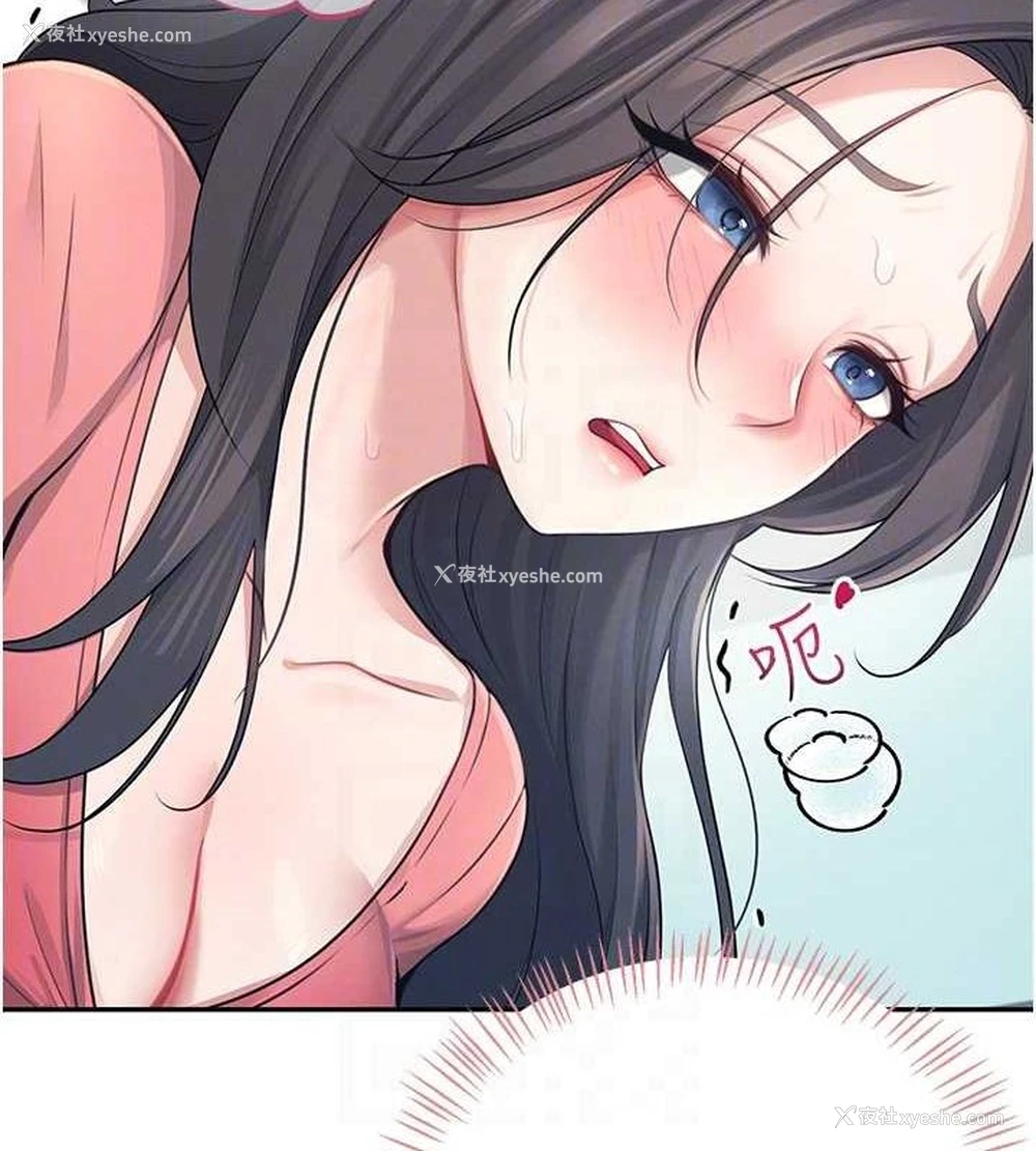 92P - 飞机杯女神连线中