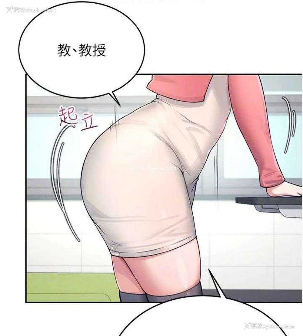 94P - 飞机杯女神连线中
