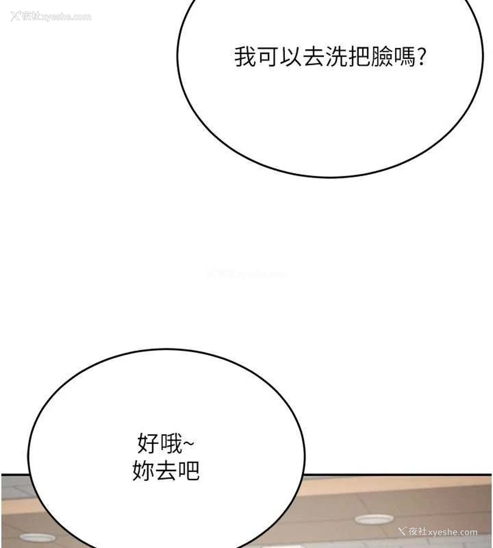 95P - 飞机杯女神连线中