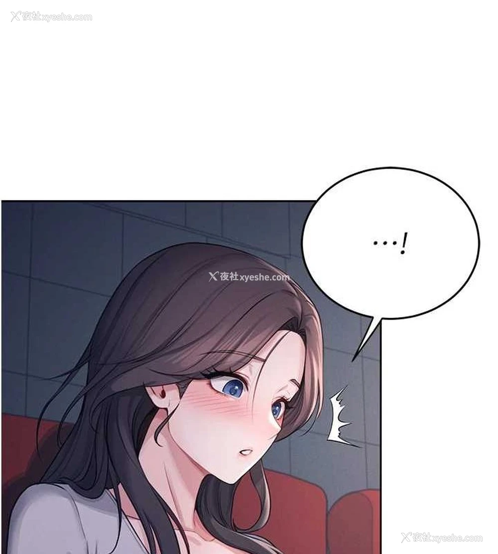 102P - 飞机杯女神连线中
