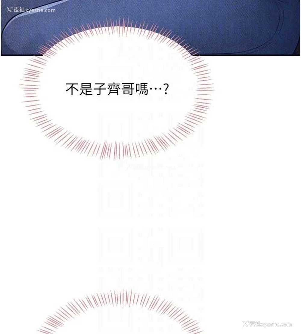 107P - 飞机杯女神连线中