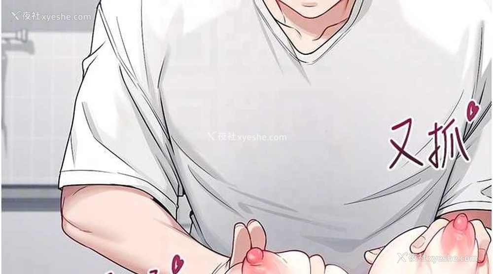 114P - 飞机杯女神连线中