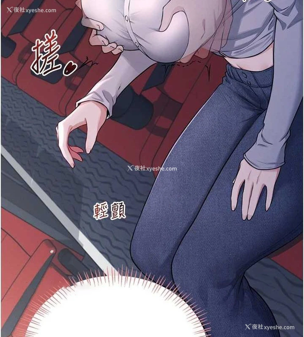 120P - 飞机杯女神连线中