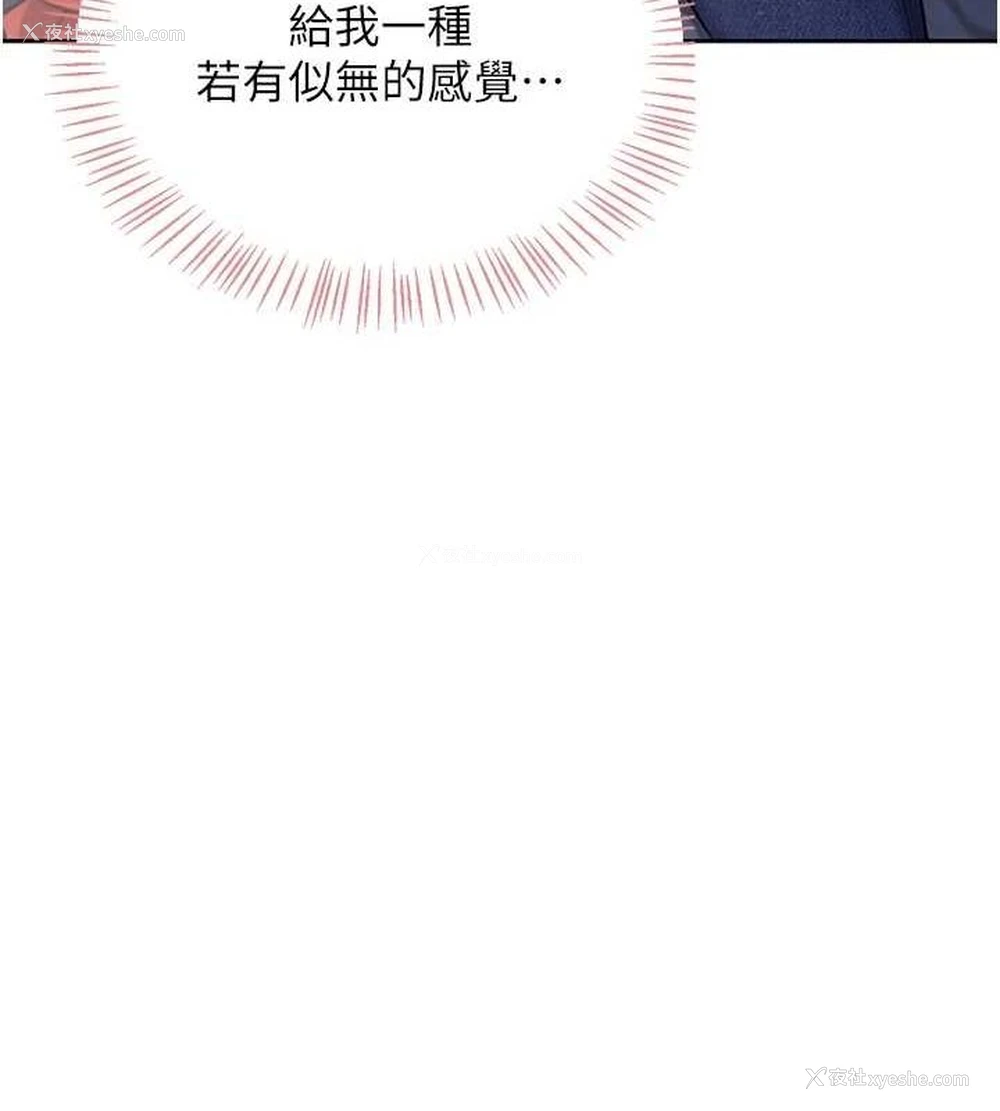 121P - 飞机杯女神连线中