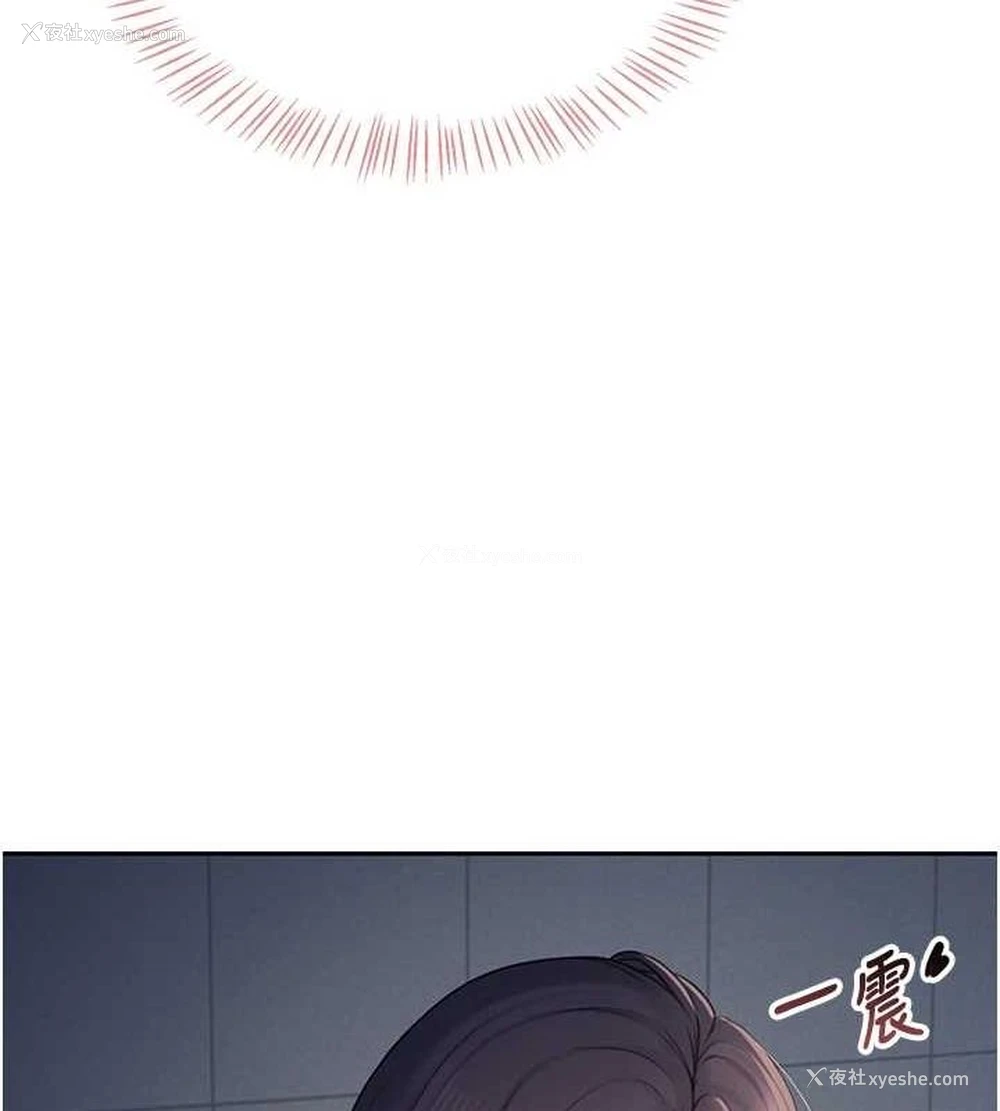 123P - 飞机杯女神连线中