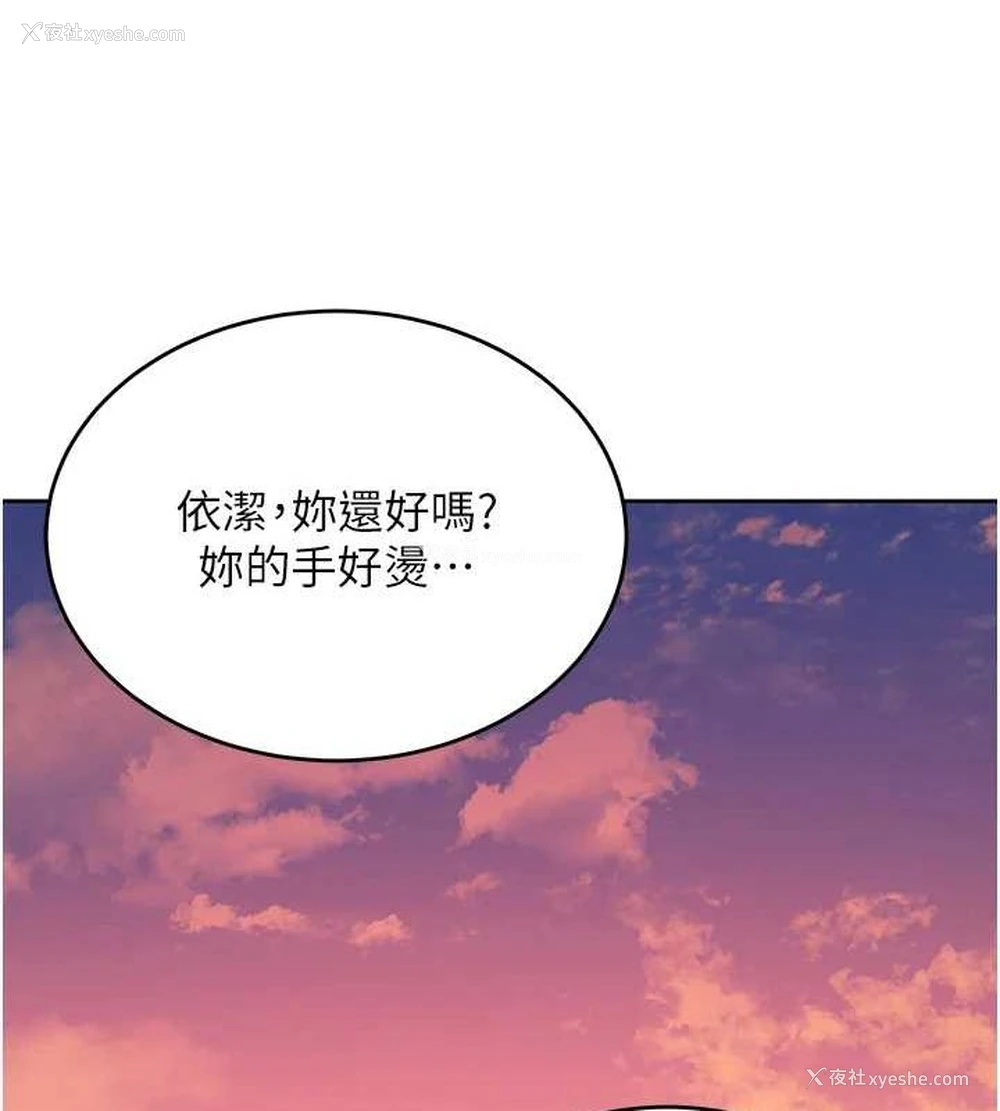 126P - 飞机杯女神连线中