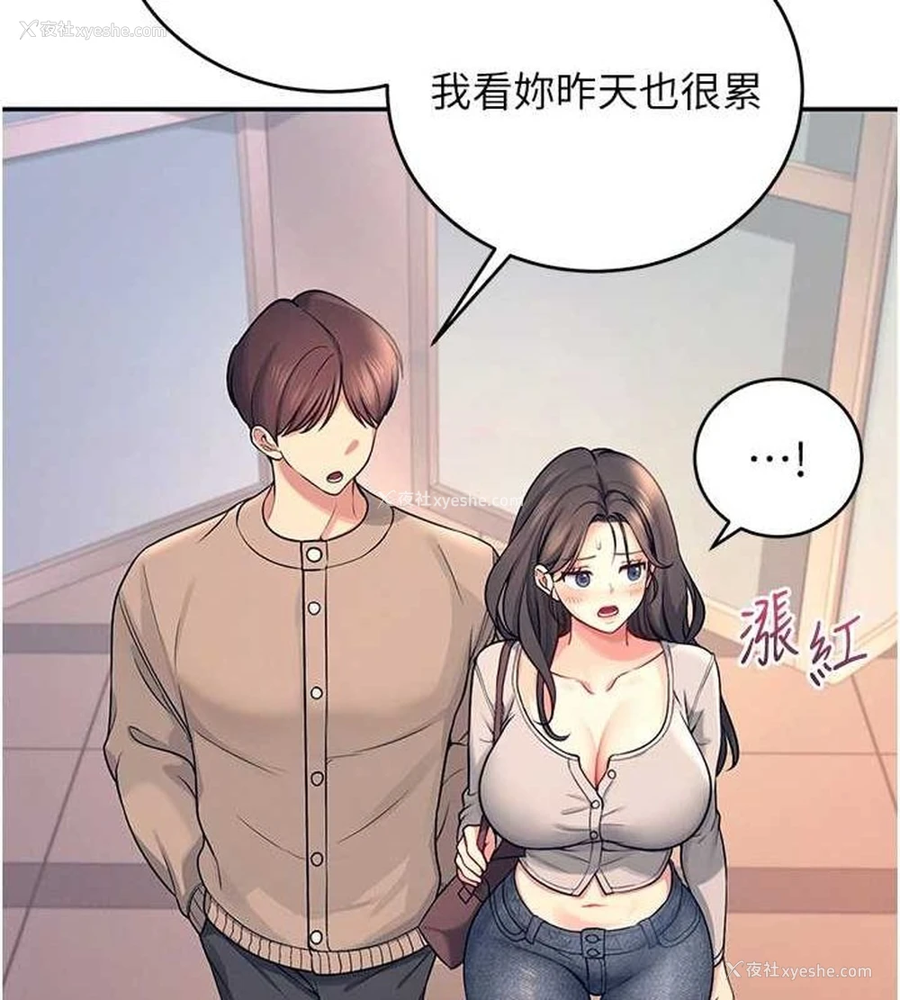 128P - 飞机杯女神连线中