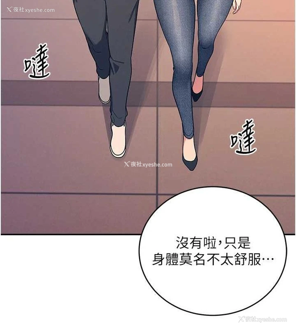 129P - 飞机杯女神连线中