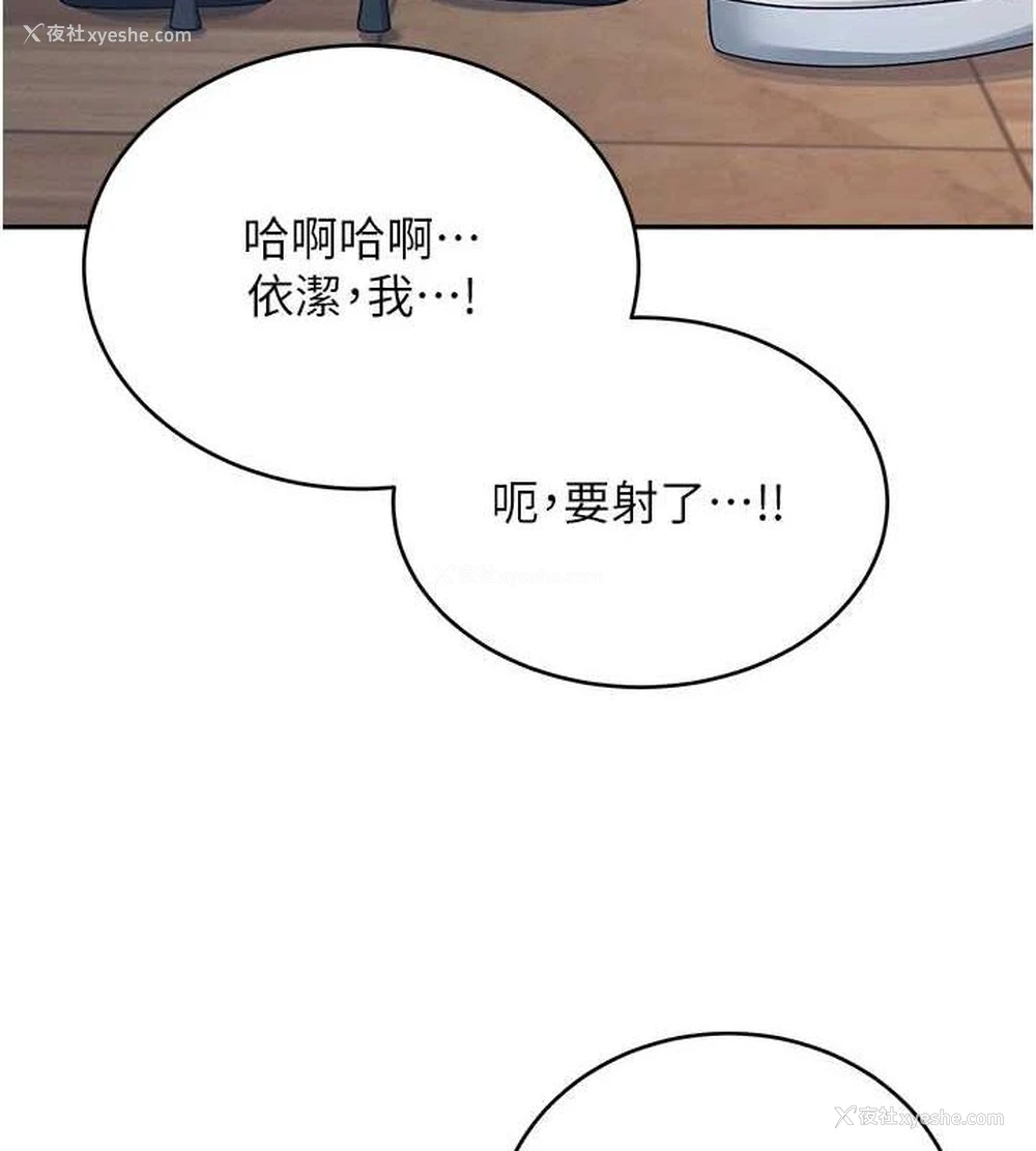 136P - 飞机杯女神连线中