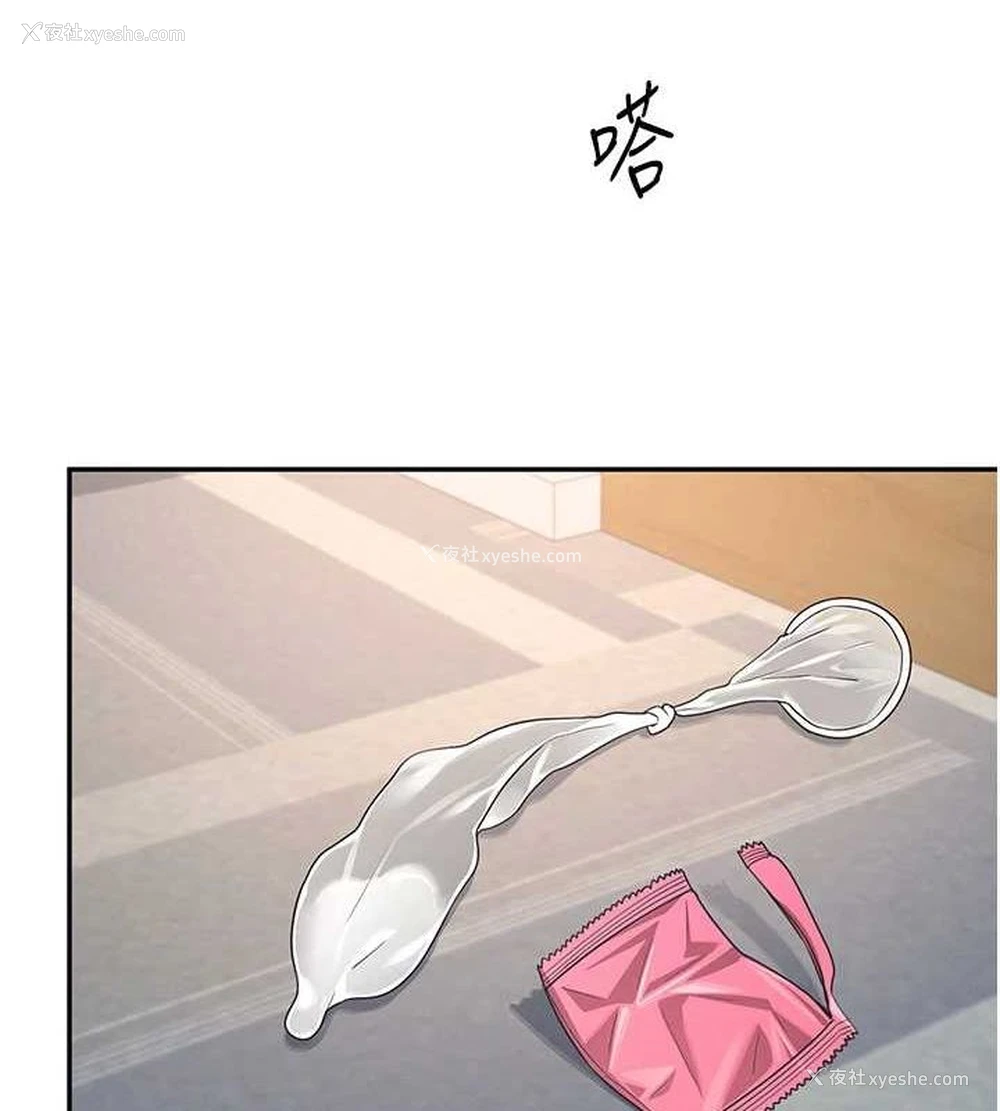 138P - 飞机杯女神连线中