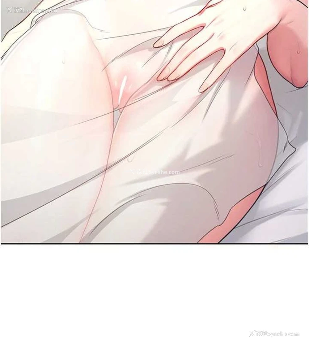 141P - 飞机杯女神连线中