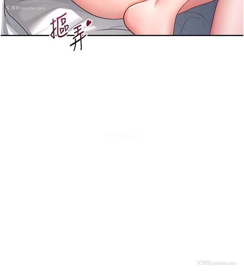 148P - 飞机杯女神连线中