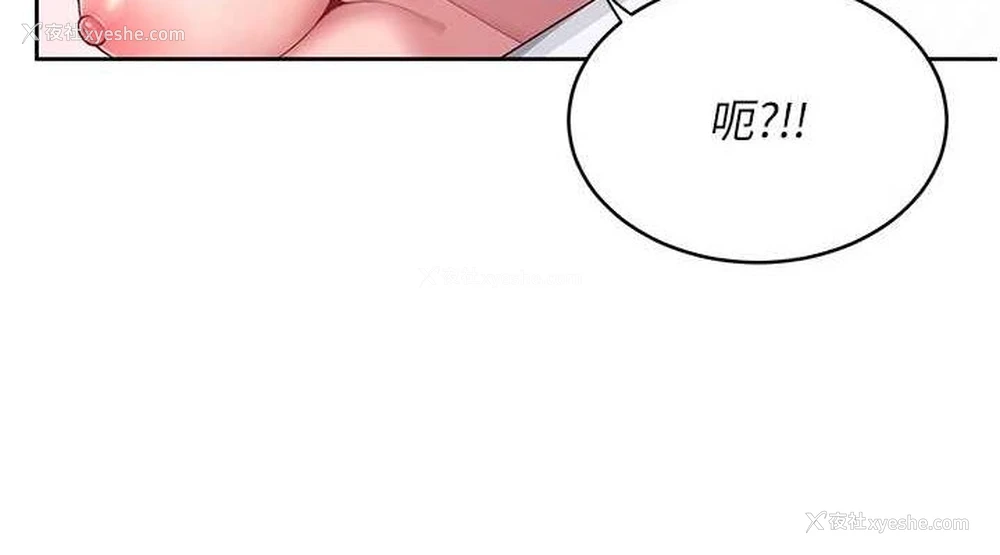 152P - 飞机杯女神连线中
