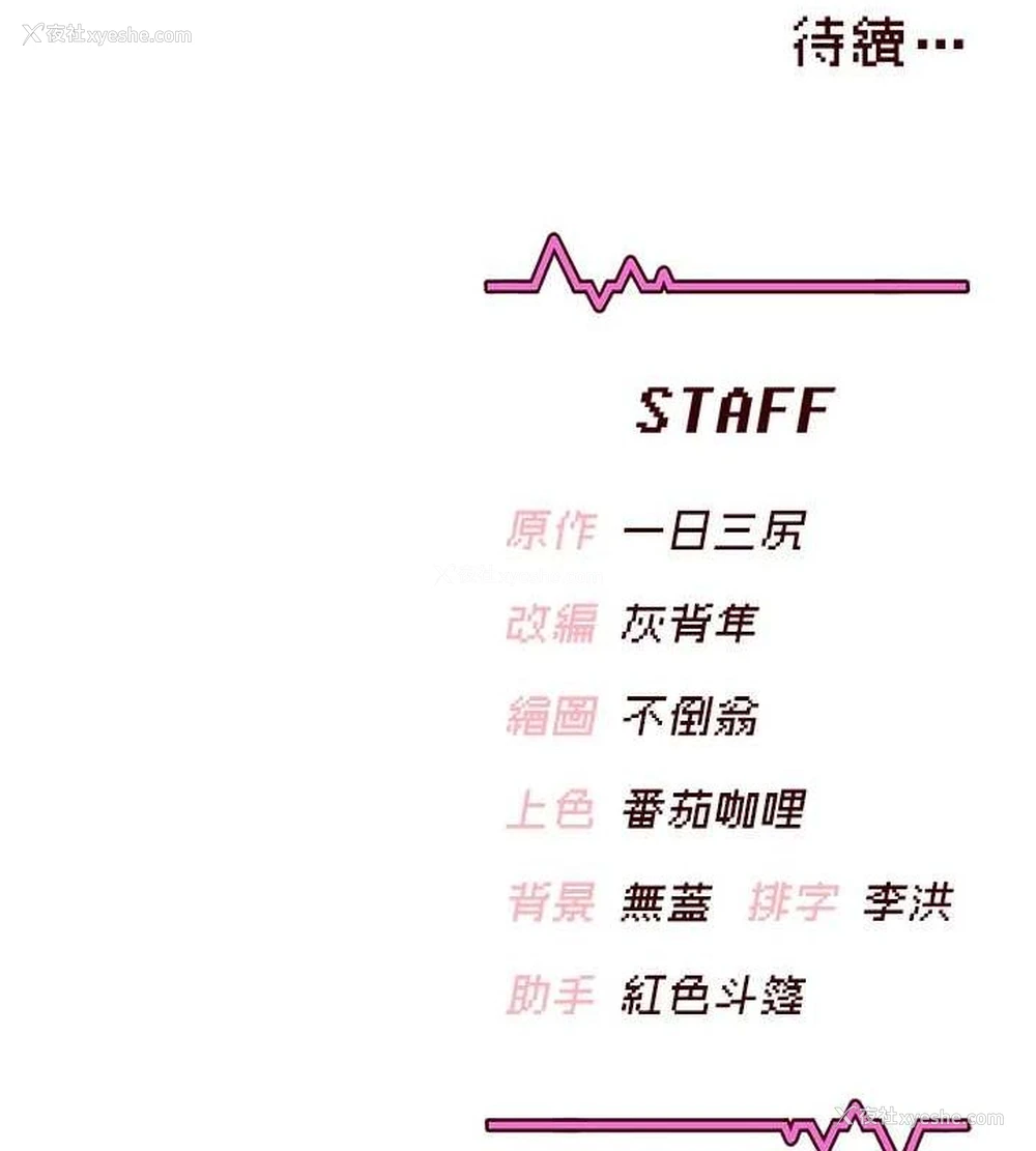 160P - 飞机杯女神连线中