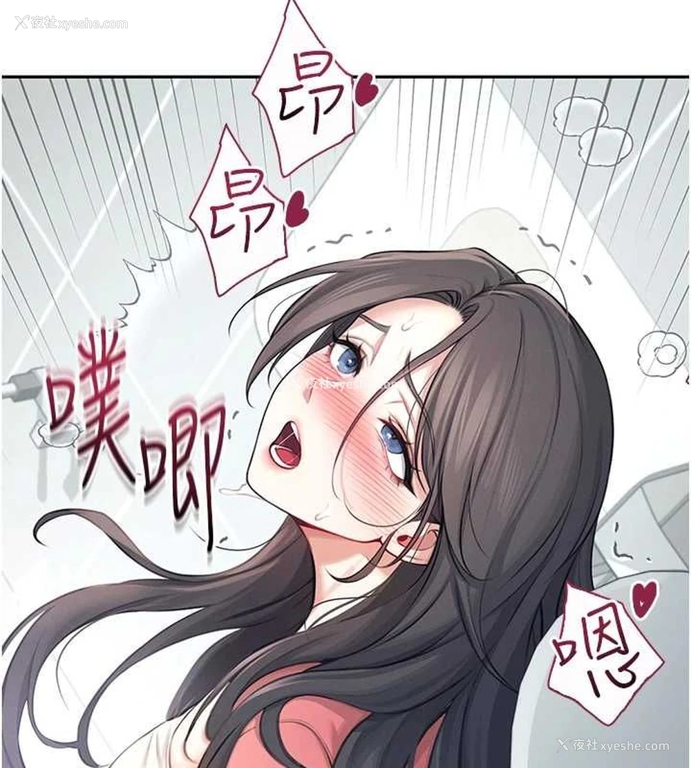 17P - 飞机杯女神连线中