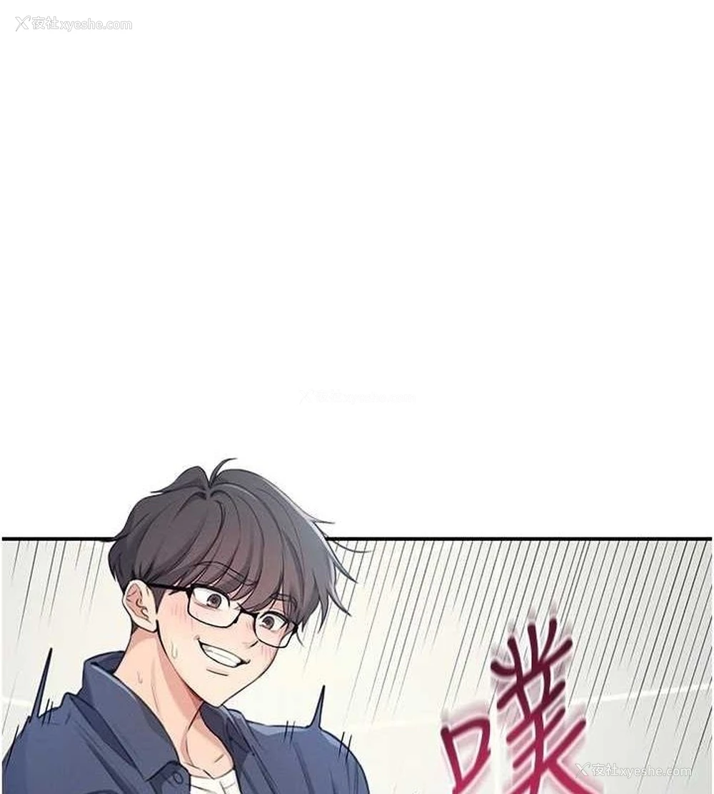 1P - 飞机杯女神连线中