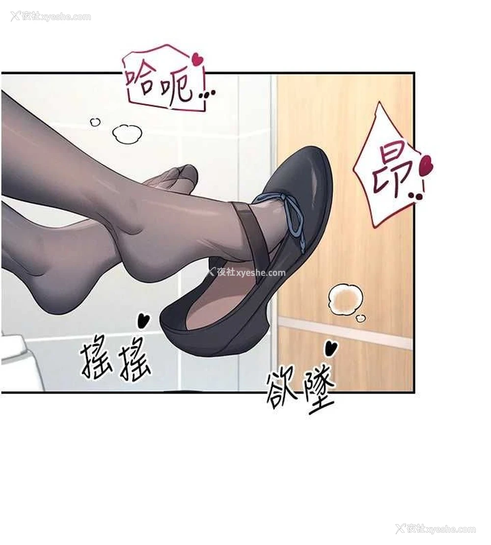 22P - 飞机杯女神连线中