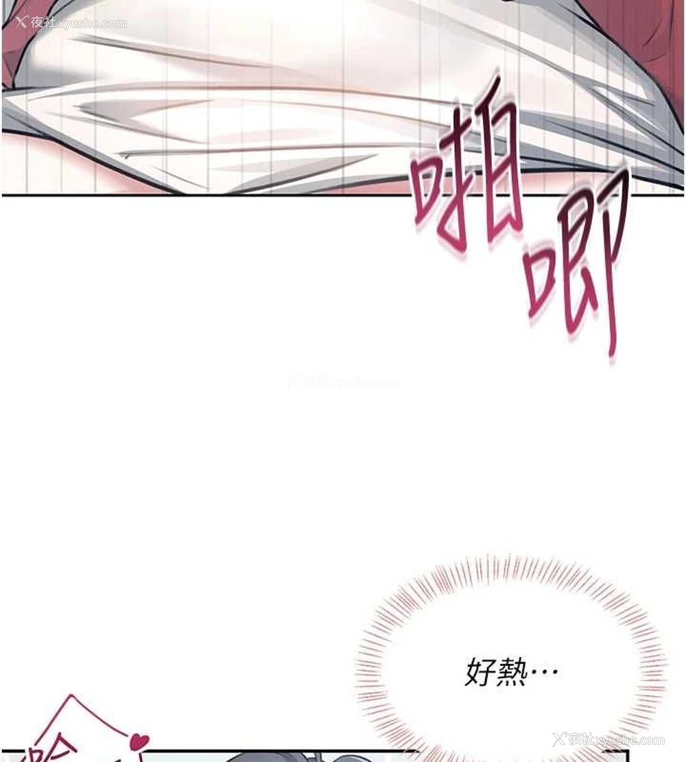 28P - 飞机杯女神连线中