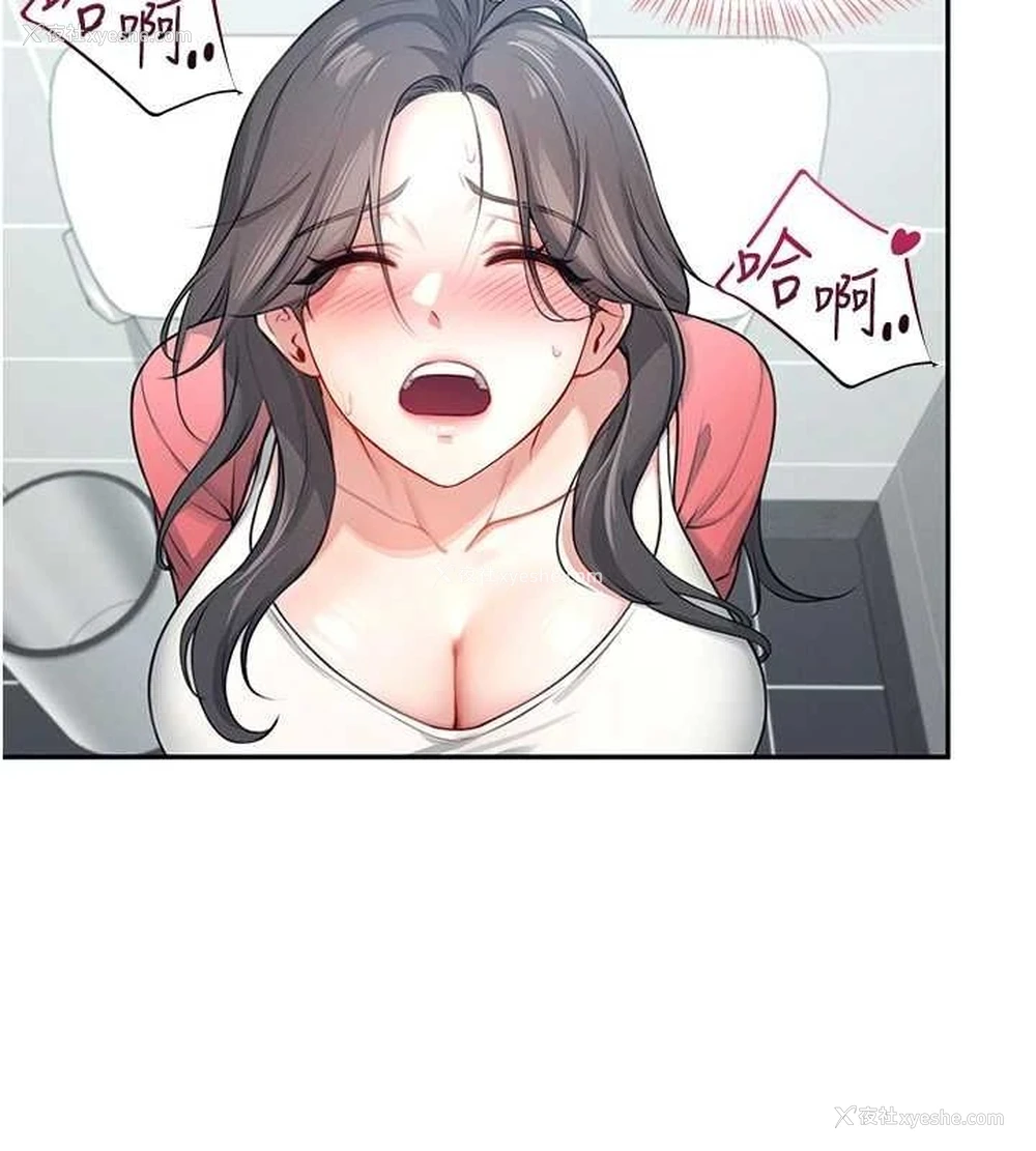 29P - 飞机杯女神连线中