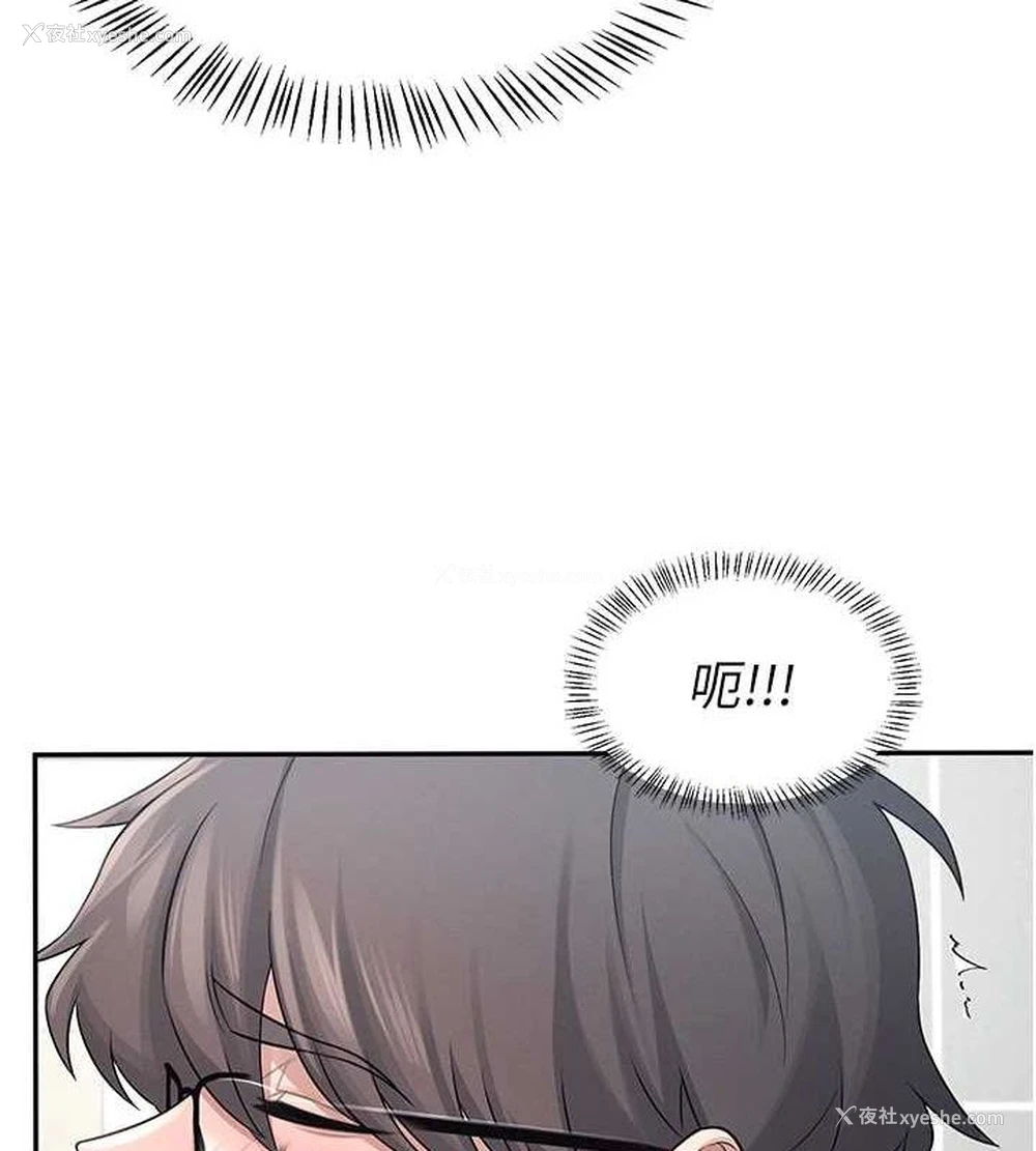 39P - 飞机杯女神连线中