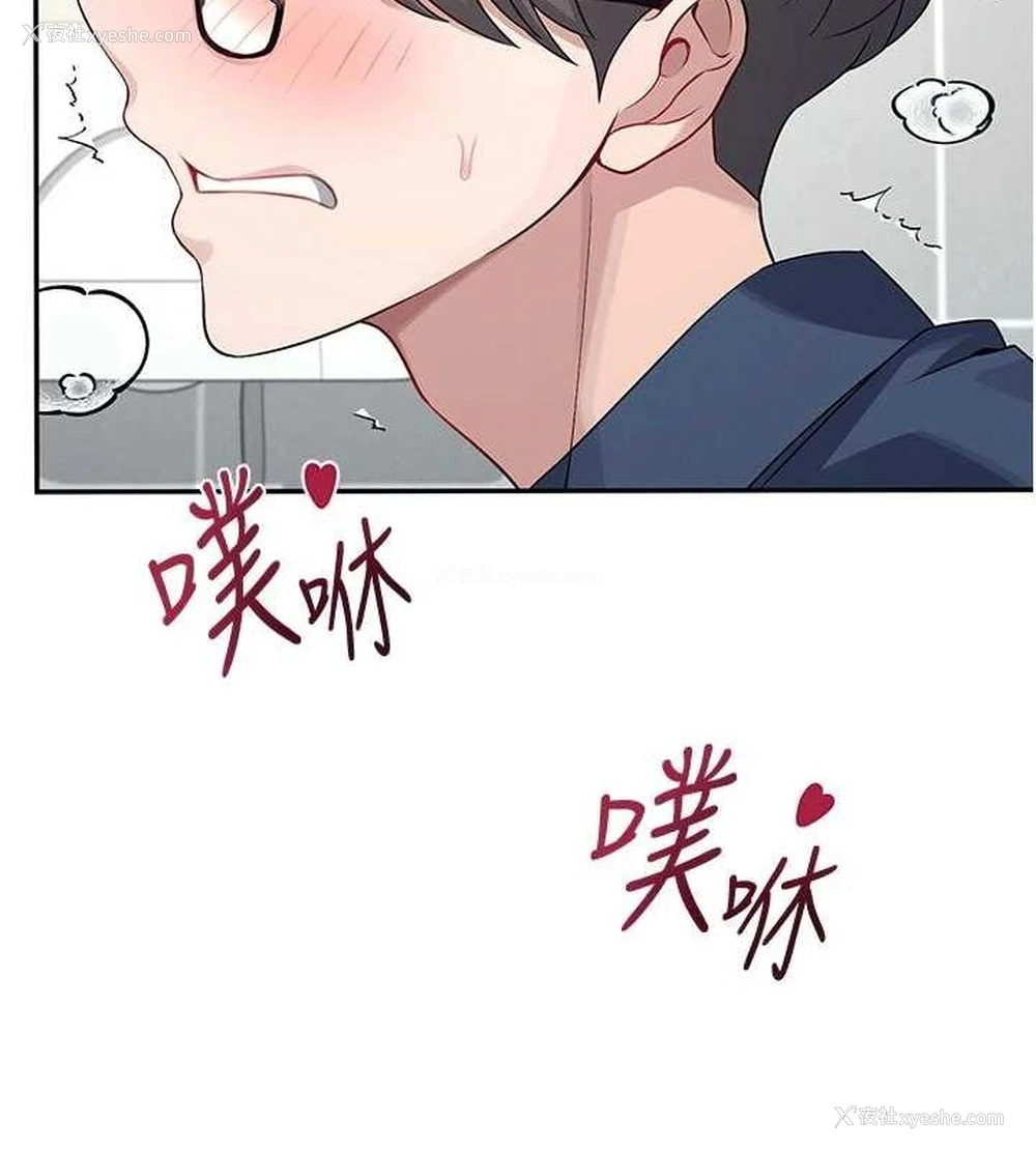 40P - 飞机杯女神连线中