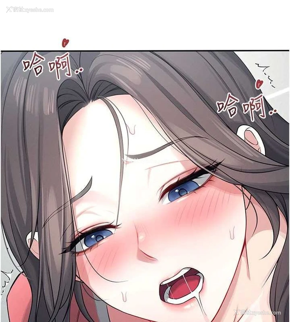 41P - 飞机杯女神连线中