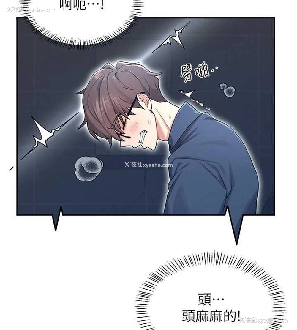 49P - 飞机杯女神连线中