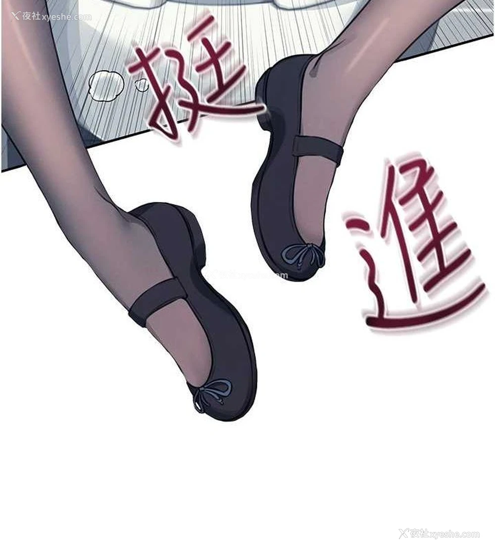 4P - 飞机杯女神连线中
