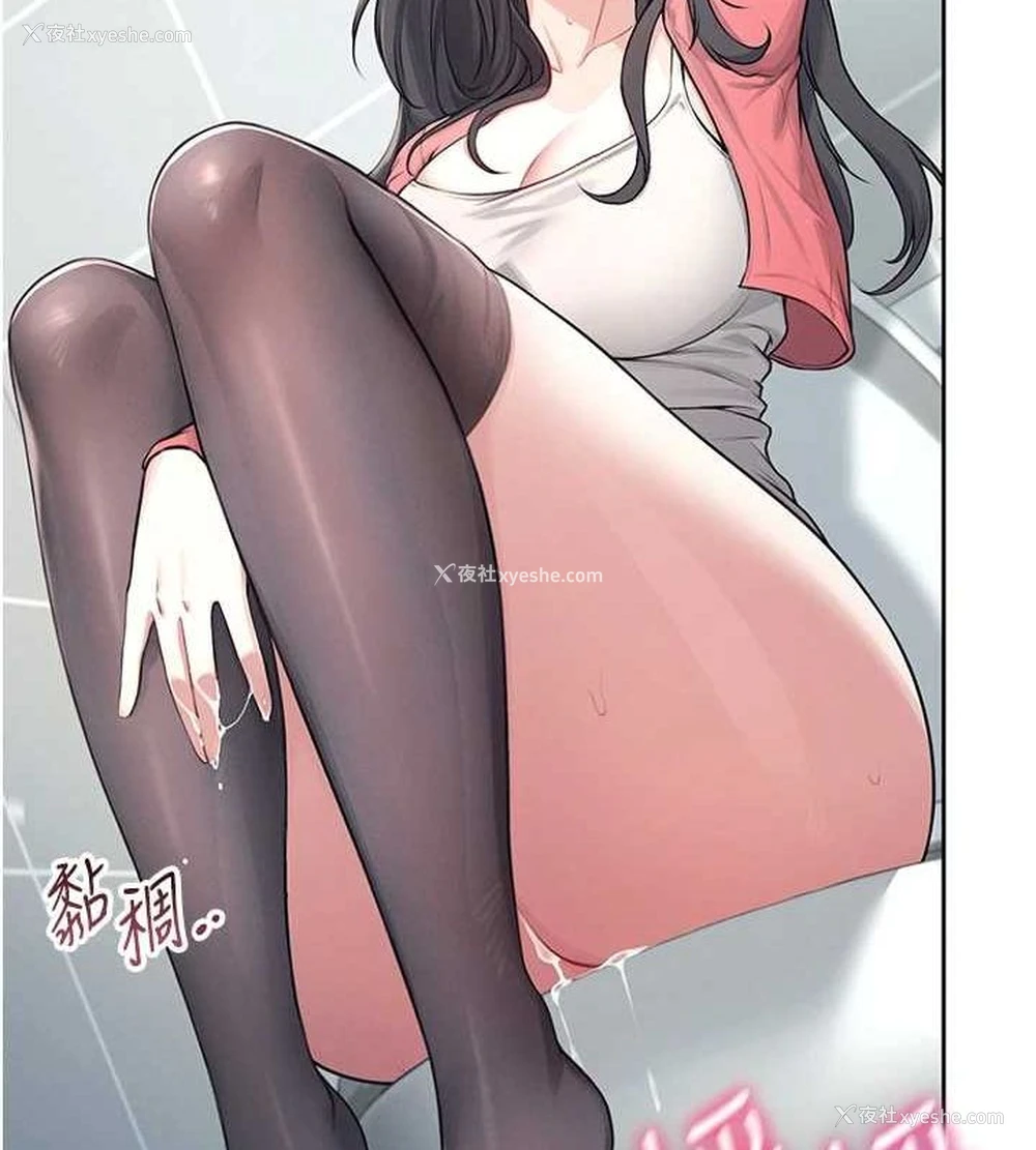 55P - 飞机杯女神连线中
