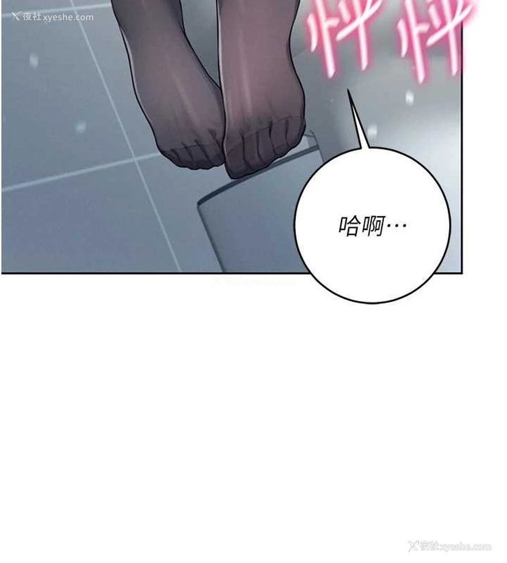 56P - 飞机杯女神连线中