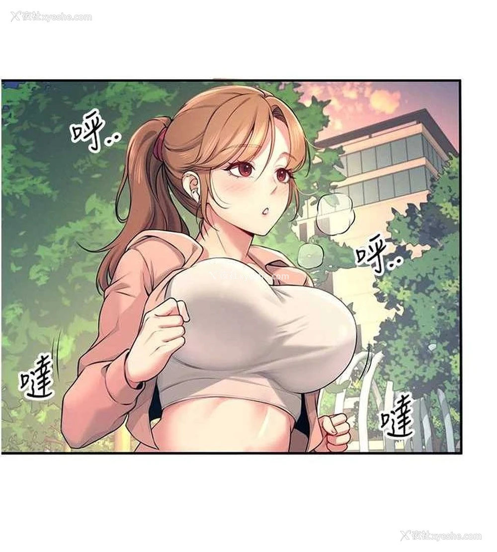 66P - 飞机杯女神连线中