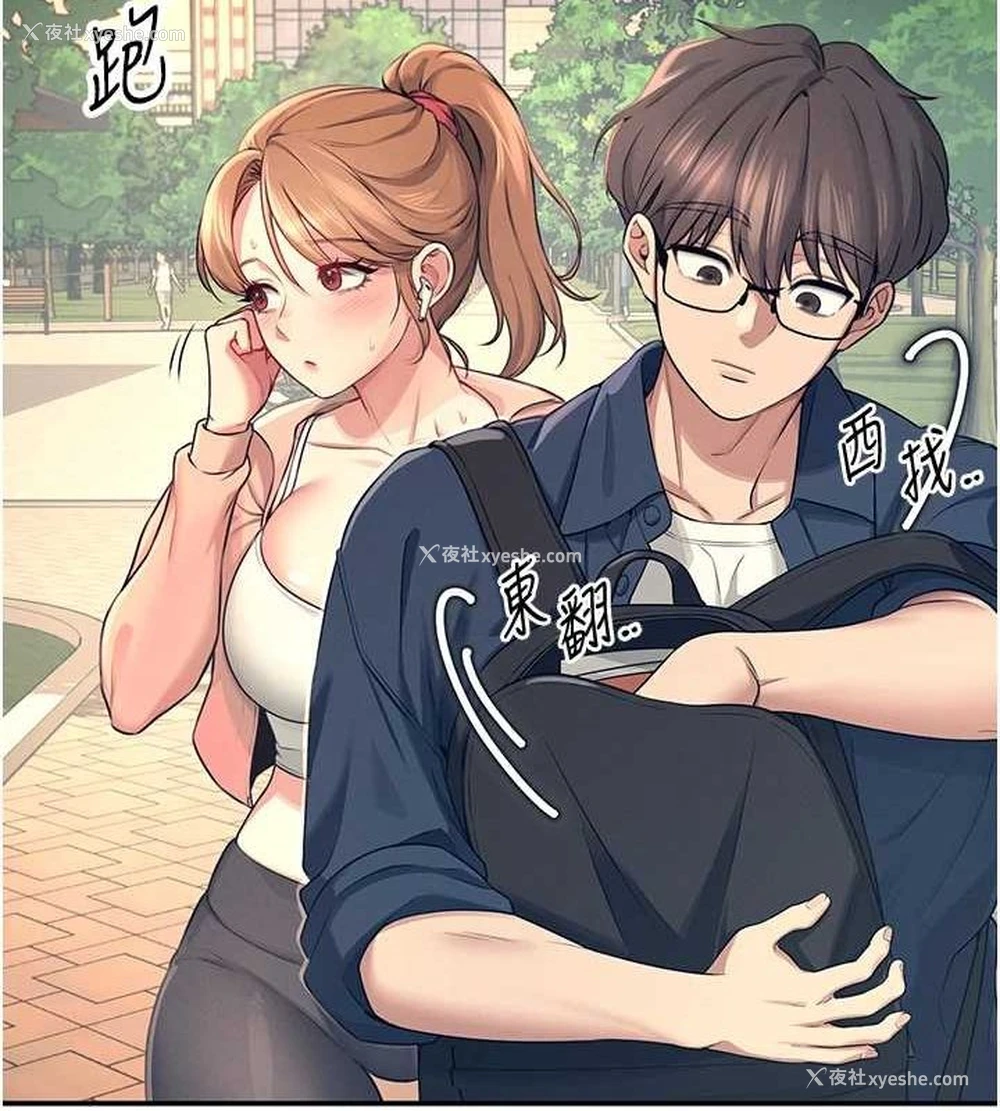 70P - 飞机杯女神连线中