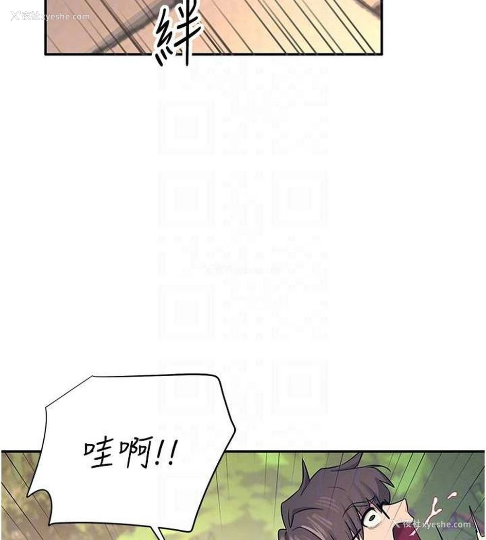 72P - 飞机杯女神连线中