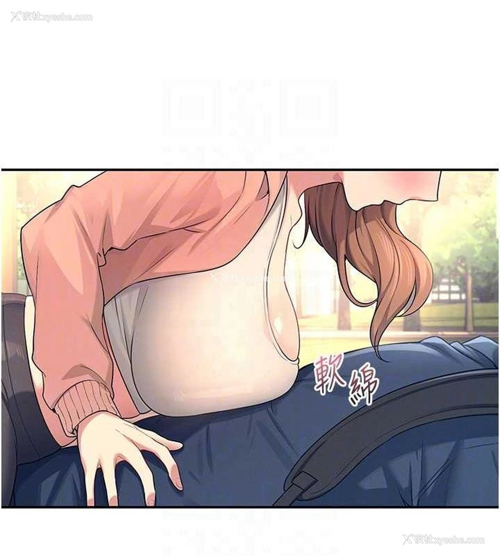 77P - 飞机杯女神连线中