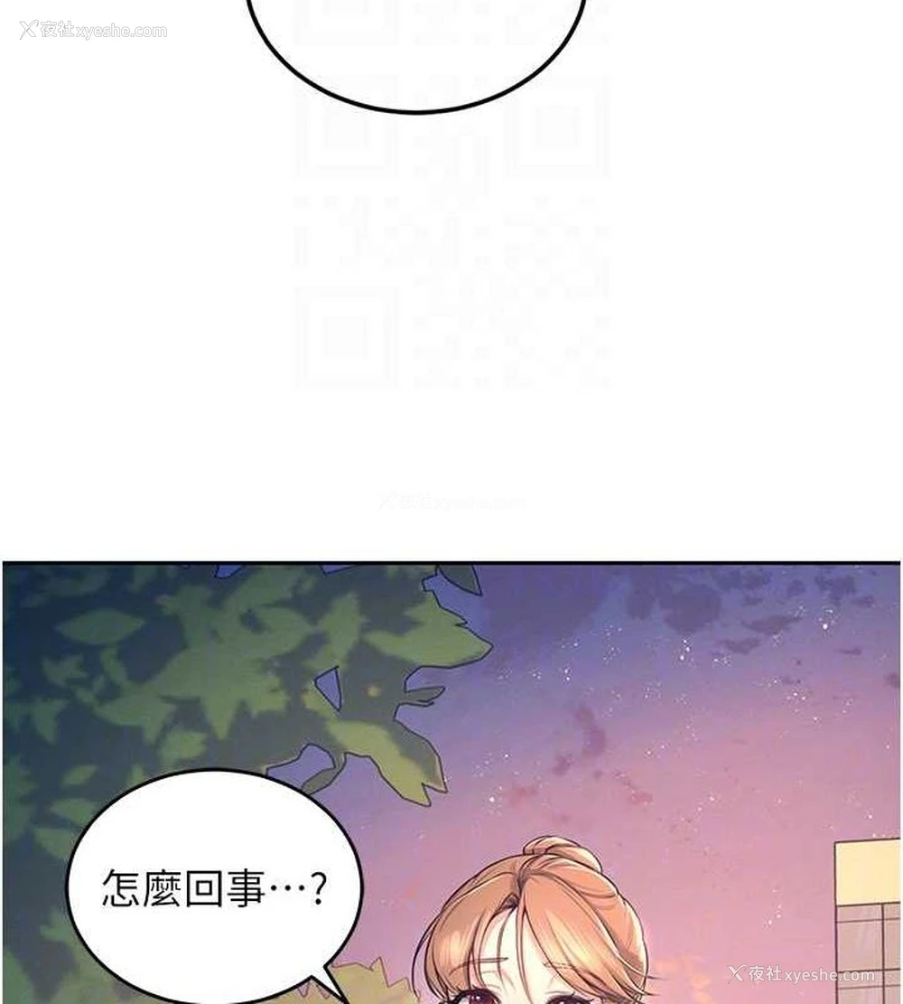 87P - 飞机杯女神连线中